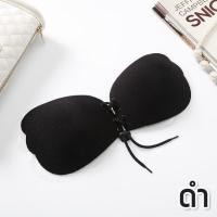 ราคา บราปีกนก เชือกรูด ทรงปีกผีเสื้อ สั่งทำพิเศษ กาวเหนียว ติดทน TL N003 (20709292929)