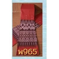 ราคา ผ้าลายไทย ผ้าฝ้ายมัดหมี่หมักโคลน ผ้าพิมพ์ลายมัดหมี่ ผ้าหลา (20970607393)