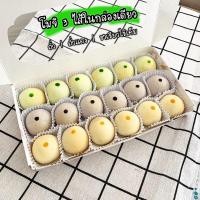 ราคา โมจิไส้ถั่วไข่เค็ม โมจิไส้ชาเขียวไข่เค็ม โมจิไส้ถั่วแดงไข่เค็ม ขนม Homemade หอม นุ่ม ละมุน อร่อยพอดีคำ (19993017682)