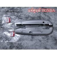 ราคา ฝาครอบโซ่ บังโซ่ WAVE125 R S i รับประกันเบิกตรงจากศูนย์ แท้ 100 (20572728483)