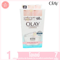 ราคา โอเลย์ ลูมินัส ไนอะซินาไมด์ โรส คอมเพล็กซ์ มอยส์เจอร์ไรเซอร์ 7 กรัม 1 กล่อง (20489318599)