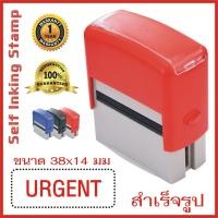 ราคา ตรายาง สำเร็จรูป หมึกในตัว ตรายางหมึกในตัว ข้อความสำเร็จรูป ตรายางข้อความสำเร็จรูป อักษรไทยสารบัญ ขนาด 40 พอยท์ เปลี่ยนข้อความได้ 5 สี (20707878727)