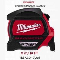 ราคา ตลับเมตร MILWAUKEE 5m 16ft Premium Magnetic Tape Measure Compact Magnetic Tape Measure เทปวัดความยาว มิลว๊อคกี้ พรีเมี่ยมแม็กนีติก (15771196947)