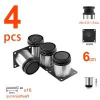 ราคา 4 ชิ้น ขาโต๊ะ ขารองชั้น ขาเหล็ก ขาตู้ ขาเตียง ขารองโซฟา ขาโซฟา ขาโต๊ะ ขาเฟอร์นิเจอร์ ขารองเฟอร์นิเจอร์ อะไหล่โซฟา 6 40cm (20882023961)