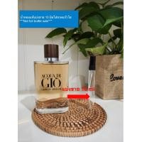 ราคา Giorgio Armani Acqua di Gio Absolu 10 มิล แบ่งขาย น้ำหอมแท้แบ่งขาย (19931681200)