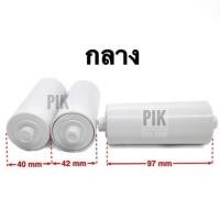 ราคา ลูกกลิ้งในใบซักซัมซุง แกนหมุนในใบพัดSAMSUNG อะไหล่จานซักซัมซุง ใบซักซัมซุง ลูกกลิ้งซัมซุง จานซัก ลูกกลิ้ง ใบพัดซัมซุง ลูกกลิ้ง ใบซัก (19778982296)