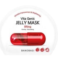 ราคา มาร์กหน้า Banobagi Vita Genic Jelly Mask (21032862681)