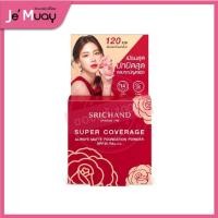 ราคา SRICHAND ศรีจันทร์ แป้งอัดแข็ง แป้งพัฟ แป้งผสมรองพื้น เซ็ตหน้าเป๊ะ ผิวดูไบร์ท คุมมันนาน12ชม 4 5g (20584312310)