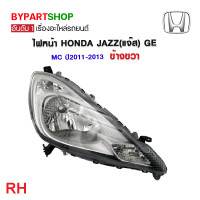 ราคา ไฟหน้า HONDA JAZZ แจ๊ส GEMC ปี2011 2013 งานแท้ TYC (21269090371)