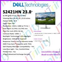 ราคา Dell S2421HN Monitor 24 FHD เดลล์ จอมอนิเตอร์ 23 8 นิ้ว จอถนอมสายตา ลดแสงสีฟ้า ปรับแหงนจอได้ LED 16 9 มี Free Sync รับประกัน 3 ปี On Site (7556893014)