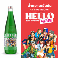 ราคา ของแท้จากบริษัท น้ำหวานเข้มข้น ตรา HELLO BOYx4EVE กลิ่นสละ l กลิ่นครีมโซดา 710มล สินค้าพร้อมส่ง (21315588735)