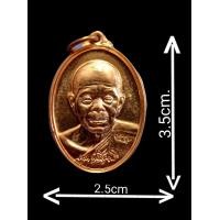 ราคา วัตถุมงคลหลวงพ่อคูณปริสุทฺโธ รุ่นอำนวยศิลป์จัดสร้างเพื่อมอบเครื่องมือแพทย์year2553ออกวัดบ้านไร่ เนื้อทองแดงผิวไฟเหรียญสวยพิธีดี มวลสารเข้มขลัง สวยงามพุทธคุณ (16357380941)