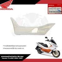 ราคา แยกชิ้น ชุดสี ชิ้นสี แฟริ่ง Honda Pcx150 2014 2017 สีขาวมุก แท้ศูนย์ ชุดสีPcx150สีขาวมุก 2014 2017 (18878709822)