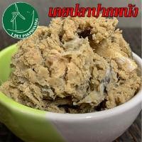 ราคา กะปิปลา 500 กรัม กระปิปลา เคยปลา กะปิภาคใต้ กะปิใต้อย่างดี กระปิเคยแท้ กะปิ กระปิอย่างดี กระปิใต้ กะปิไต้ กะปิใต้ (12798700364)