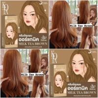 ราคา สีย้อมผม Kota (18319613758)