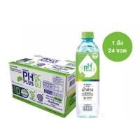 ราคา อิชิตัน น้ำด่าง ผสม วิตามิน D และ สารสกัดใบแปะก๊วย ขนาด 550 มล x 24 ขวด (19628912110)