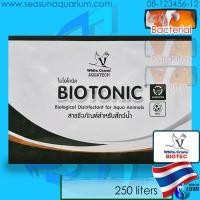 ราคา White Crane BioTonic 5g 50g 250g 1000g แบคทีเรีย จุลินทรีย์ ลดอาการช้ำ ตกเลือด บาดแผลเปิด สีแดงเป็นจ้ำ เชื้อรา Whitecrane bio tonic ไบโอโทนิค (1964150877)