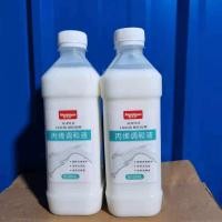 ราคา Rex TT Acrylic paint blending liquid 500ml violent bear acrylic fluid painting pigment diluent white medium seasoning (20339992101)