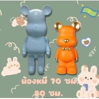 ราคา กระปุกออมสิน กระปุกออมสินน้องหมีบริค หลายไซส์ กระปุกออมสินตั้งโชว์ ตุ๊กตาตั้งโชว์งานแฮนเมค (18493004989)