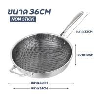 ราคา กระทะรังผึ้ง กระทะเคลือบ กระทะเทฟล่อน กระทะ Non stick กระทะทรงลึก ขนาด32cm กระทะก้นลึก ใช้งานง่าย ไม่ติดกระทะ ทำความสะอาดง่าย สแตนเลสหนา (20901829224)