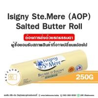 ราคา Isigny AOP อิซิกนี่ เนยเอโอพี Isigny Butter Roll Isigny Churned Butter 250G เนย (20870546169)