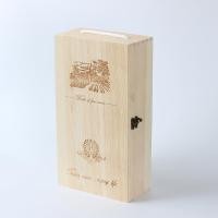 ราคา กล่องไม้บรรจุไวน์แดงคู่กล่องของขวัญสองชิ้นกล่องไม้แท้ใส่ไวน์ขายตรงจากโรงงานกล่องไม้ใส่ไวน์เย็น2ขวด (6760566695)