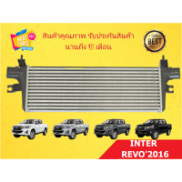 ราคา อินเตอร์คูลเลอร์ โตโยต้า รีโว้ Intercooler Toyota REVO ปี 2015 ตรงตามรุ่น (17456459908)
