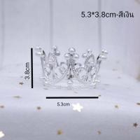 ราคา มงกุฏแต่งเค้ก มงกุฏเจ้าหญิง มงกุฎ อุปกรณ์แต่งเค้ก ขนาดเล็ก (20672989212)