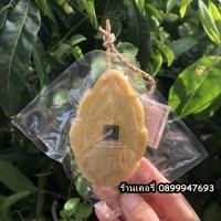 ราคา ของแท้ มาดามเฮง สบู่สูตรอโรมาเธอราปี 80กรัม X 1ก้อน (2936036300)