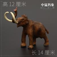 ราคา ของเล่นสัตว์จำลองสำหรับเด็กชุดโมเดลสัตว์ป่าช้างเนื้อแข็งไซส์ใหญ่ช้างแอฟริกาสวนช้างเอเชีย (12355003191)