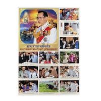 ราคา โปสเตอร์กระดาษ พระราชกรณียกิจ รัชกาลที่ 9 รุ่น 4104 ส่งเร็วส่งไว มีเก็บเงินปลายทาง (11722452384)