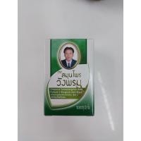 ราคา ยาหม่องผสมเสลดพังพอนสูตร 2 ขนาด 50 กรัม ตราสมุนไพรวังพรม (19036589745)