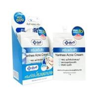 ราคา ยันฮี ครีมแต้มสิว 10 กรัม หลอด (20608560246)