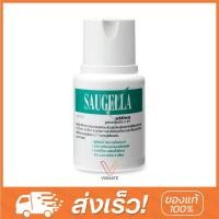 ราคา Saugella Attiva 100 ml แก้ตกขาว น้องสาวมีกลิ่น มั่นใจแม้วันมามาก หรือขณะตั้งครรภ์ (16720488990)