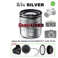 ราคา Fujifilm 16 50 XC 16 50mm lens Silver OIS เลนส์คิท ซูมระยะใช้งานทั่วไป คมชัดสูง โฟกัสไว มีกันสั่น XA2 XA3 XA5 XT10 มือสอง มีประกัน3เดือน (14673736741)