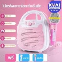 ราคา วันสงกรานต์ คาราโอเกะพร้อมไมโครโฟนสำหรับเด็ก ของเล่นเด็ก คาราโอเกะเด็ก ไมโครโฟนคาราโอเกะของเล่นสําหรับเด็ก ของเล่นไมโครโฟนร้องเพลง (17111727946)