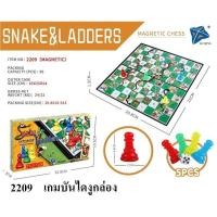 ราคา เกมส์บันไดงู แม่เหล็ก Snake Ladders เกมส์กระดาน กระดานแม่เหล็ก ขนาดกระดาน 26X26 cm พร้อมส่ง (21334889144)