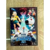 ราคา ดีวีดีDoraemon Nobita s Little Star Wars พากย์ไทยมาสเตอร์ 1แผ่นจบ ภาพHDครับ (18112854565)