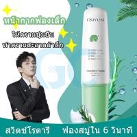 ราคา ครีมพอกหน้าใบบัวบก สูตรอ่อนโยน ผิวนุ่มชุ่มชืน ผิวสว่างกระจ่างใส ครีมพอกหน้า ทาหน้า (15254699747)