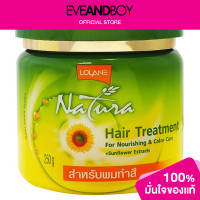 ราคา LOLANE Natura Hair Treatment (12892305022)