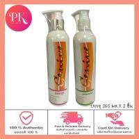 ราคา Genive จีนิวี่ปลูกผม แชมพู ครีมนวด ลดผมขาดหลุดร่วง เสริมสร้างผมใหม่ ลดอาการคัน ขจัดรังแค เห็นผลภายใน 1สัปดาห์ (18249286259)