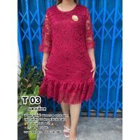 ราคา ชุดลูกไม้ชายระบาย งานสวยมีซับในทั้งตัว (18747857056)