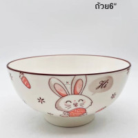 ราคา the glasshouse จาน ชาม เซรามิค กระเบื้อง ลายกระต่ายกินแครอท จานขนาด 8 นิ้ว ชามขนาด 6 นิ้ว (20612070475)