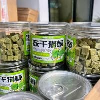 ราคา หญ้าแมวอัดแท่ง ช่วยขัดฟัน กำจัดก้อนขน หญ้าแมวฟรีซดรายแบบแท่ง ต้นอ่อนข้าวสาลี ขนมแมว หญ้าอัดแท่ง (21273622533)