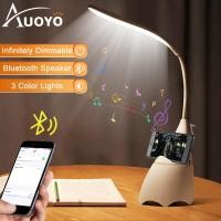 ราคา Auoyo โคมไฟตั้งโต๊ะ LED ข้างเตียงโคมไฟอ่านหนังสือโคมไฟ Pelindung Mata ไฟกลางคืนหรี่ได้โคมไฟโคมไฟแบบยืดหยุ่นบังคับด้วยเซ็นเซอร์สัมผัสโคมไฟยูเอสบีแบบตั้งโต๊ะชาร์จไฟได้สำหรับอ่านหนังสือทำงานเรียน (171032