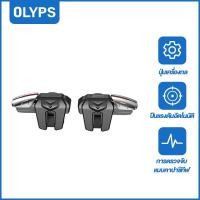 ราคา OLYPS จอย PUBG กดได้ 4 ตำแหน่ง SHOOTING TAP 1คู่ จอยยิง ปุ่มช่วยยิง เกมส์มือถือ PUBG Free Fire Rules of Survival จอย PUBG จอยเกม จอยเกมส์ (21300718651)