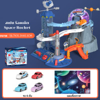 ราคา สเปซ ร็อคเก็ตรถของเล่นเสริมพัฒนาการ (18226209536)