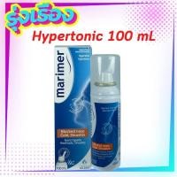 ราคา Marimer isotonic Marimer baby Marimer Hypertonic มาริเมอร์ ไอโซโทนิก เบบี้ สเปรย์น้ำทะเลพ่นจมูก 100มล (20845767709)