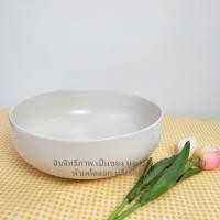 ราคา ชาม ชามสลัด ชามเซรามิค ถ้วยสลัด ชามใบใหญ่ ชามสลัด 9 นิ้ว ชามใส่อาหาร ชามใส่สลัด ชามเข้าไมโครเวฟได้ (20647238903)