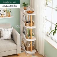 ราคา โต๊ะข้างโซฟา โต๊ะข้างเตียง ชั้นหนังสือข้างโซฟา 3ชั้น 4ชั้น โต๊ะข้างสไตล์มินิมอล รุ่น โต๊ะข้างเตียง มีให้เลือก 2 แบบ (19444468104)